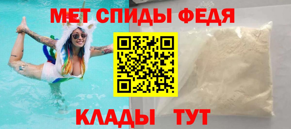Ступино  Amphetamine Premium  Амфетамин  Вход с VPN 