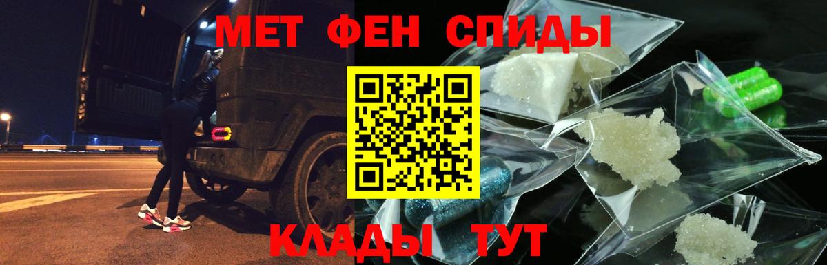 АМФ Premium Ступино