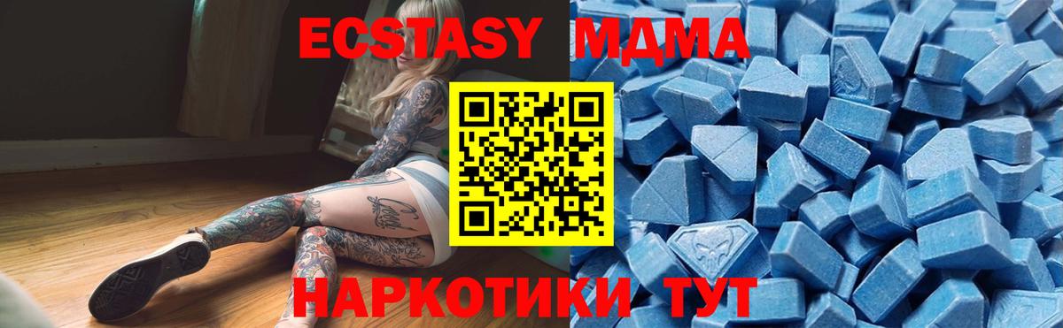 Экстази mix Ступино