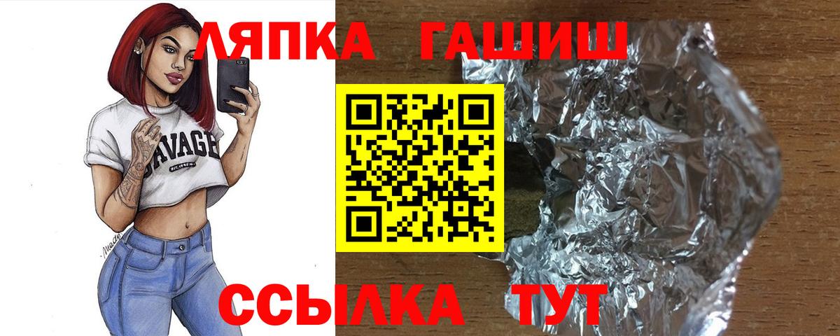 ГАШ AMNESIA HAZE  Гашиш AMNESIA HAZE  Ступино  Вход с VPN 