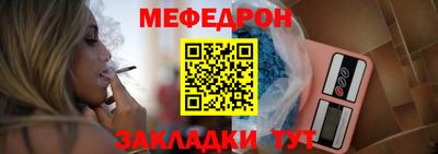 кокаин премиум Можайск
