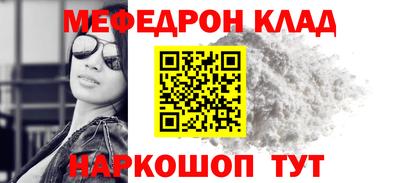 СК Моздок