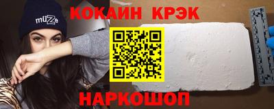 кокаин VHQ Малгобек