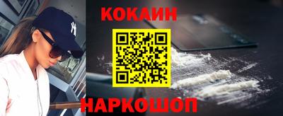 кокаин колумбия Можга