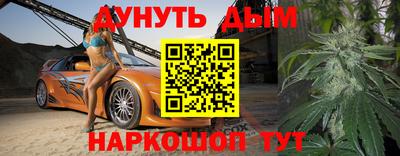 кокаин премиум Можайск