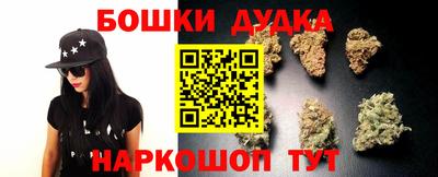 каннабис Малоярославец