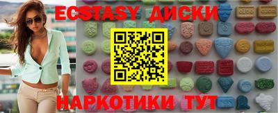 каннабис Малоярославец