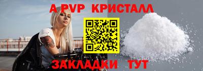 кокаин премиум Можайск