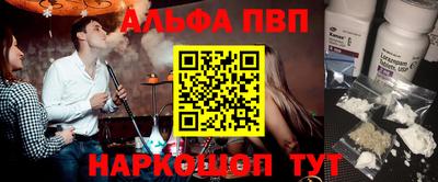 кокаин премиум Можайск