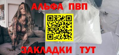 кокаин премиум Можайск