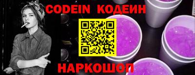 кокаин премиум Можайск