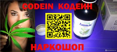 кокаин премиум Можайск