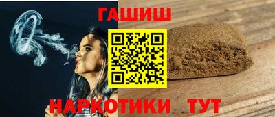 каннабис Малоярославец