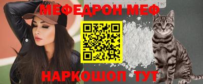 кокаин премиум Можайск