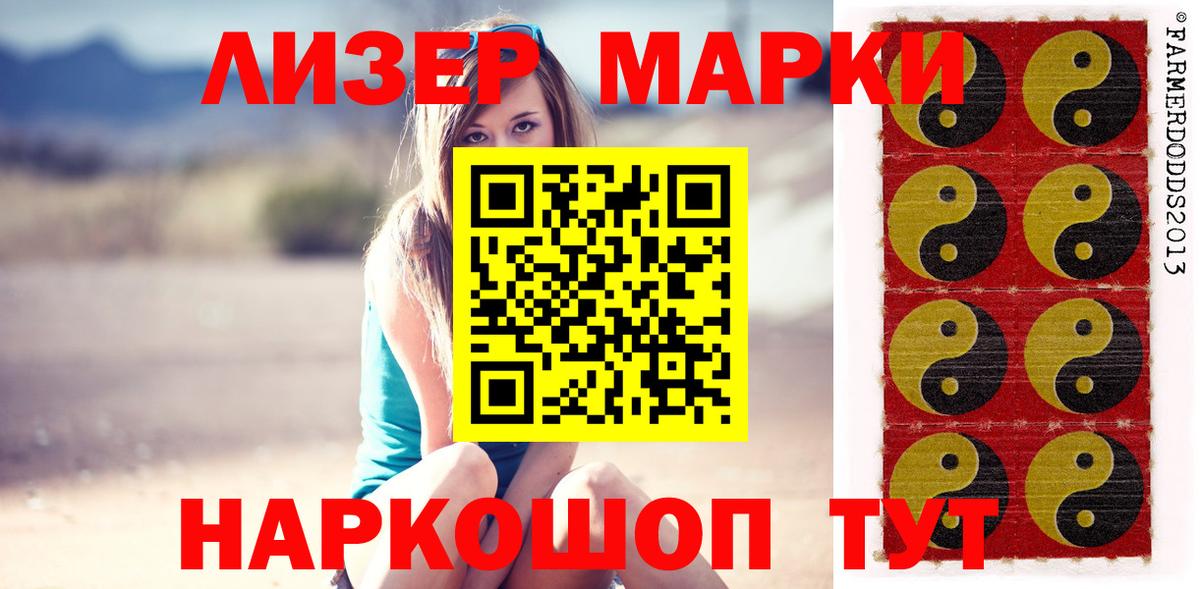 Ступино  Лсд 25 экстази кислота  ЛСД экстази ecstasy  Вход с VPN 