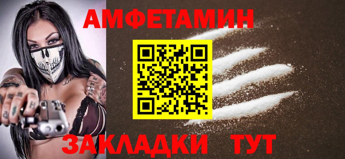 Первитин пудра  Вход с VPN  Ступино 