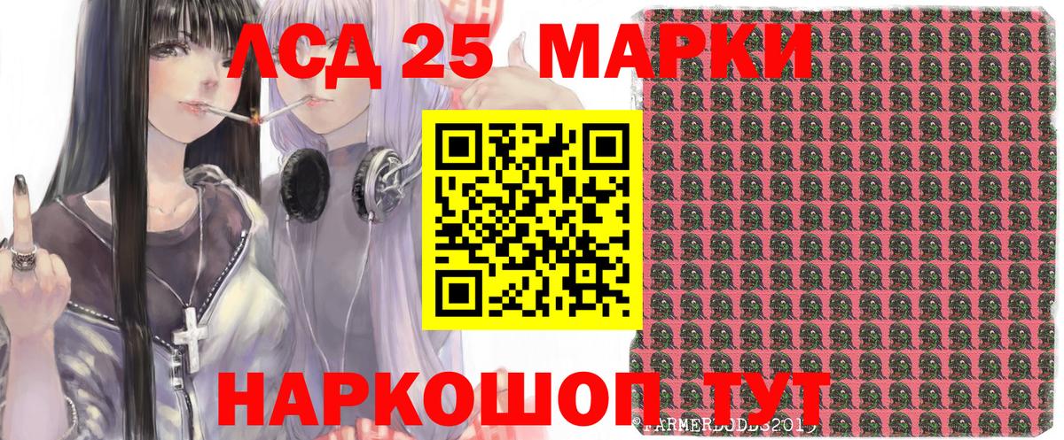 Марки NBOMe 1,5мг  Марки NBOMe 1,5мг  Ступино  Вход с VPN 