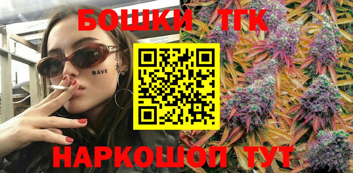 Марихуана Bruce Banner  Канабис White Widow  Каннабис White Widow  Ступино  Вход с VPN  Шишки марихуана семена 